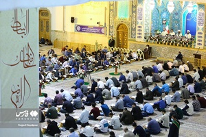 مراسم ترتیل خوانی عمومی قرآن در حرم حضرت فاطمه معصومه (س)