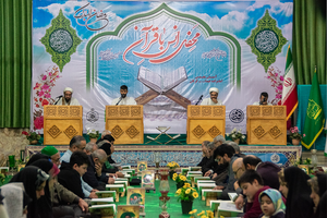 قرائت قرآن در صحن امام زاده عبدالله(ع) گرگان