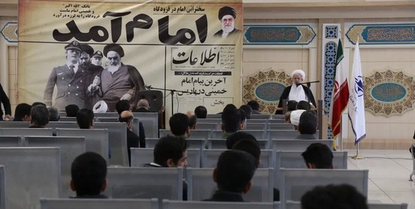 امام جمعه یزد