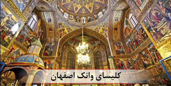 کلیسا