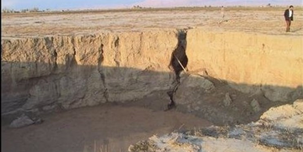 فروچاله