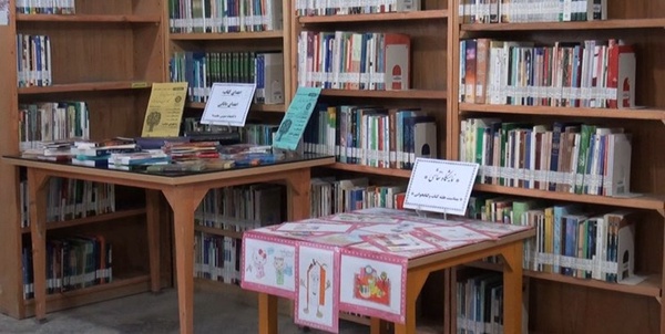 کتابخانه حکمت همدان ۹۸