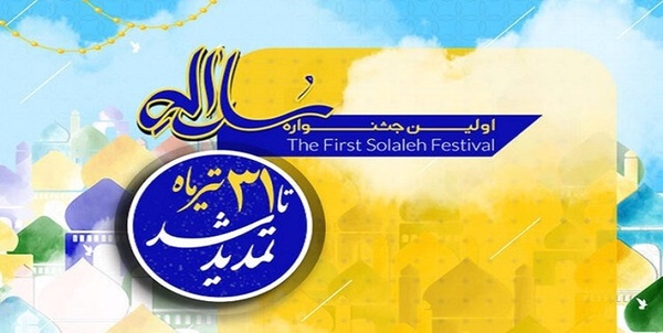 سلاله
