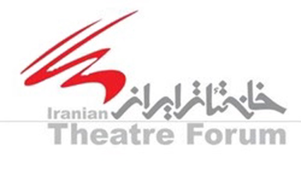 خانه تئاتر