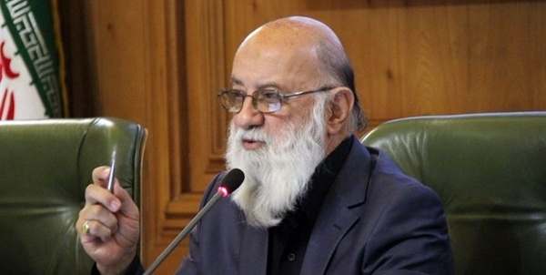 چمران