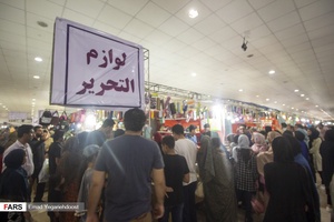 نمایشگاه پاییزه  و لوازم التحریر بندرعباس