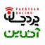 تصویر نمایه‌ی ‌پردیسان آنلاین‌