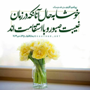 تصویر نمایه‌ی ‌حمید فاطمی‌