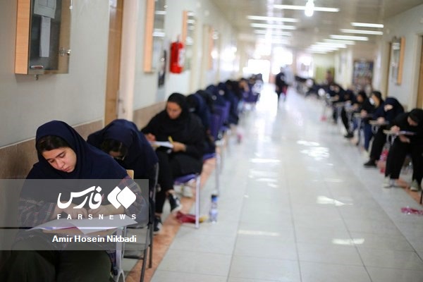 روز سوم کنکور سراسری در دانشگاه اصفهان