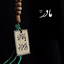 تصویر نمایه‌ی ‌مهرداد‌
