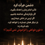 تصویر نمایه‌ی ‌سادات‌هاله پورصالحی‌