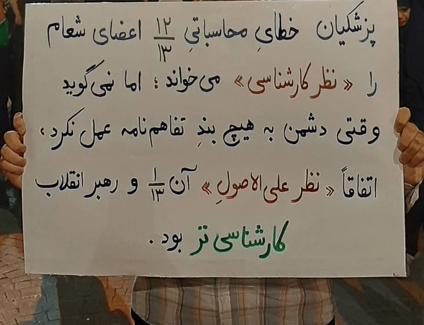 حاج حامد فکوری، خبرنگار قرآن و عترت و شهدا