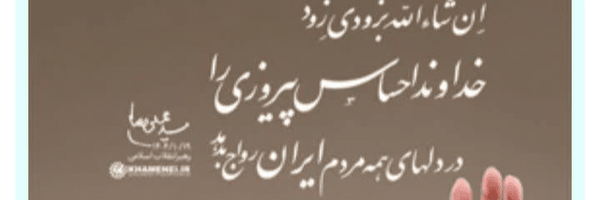 تصویر سربرگ نمایه‌ی ‌زینب بانو‌