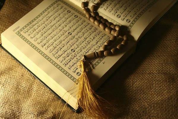 قرآن کریم