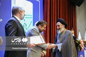  اهدای جوایز آثار شایسته تقدیر چهلمین جایزه کتاب سال جمهوری اسلامی ایران با حضور محمدمهدی اسماعیلی وزیر ارشاد