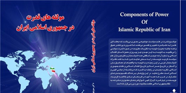 کتاب منوچهر محمدی