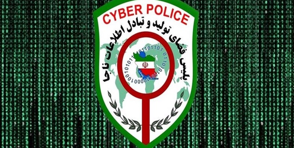 پلیس فتا