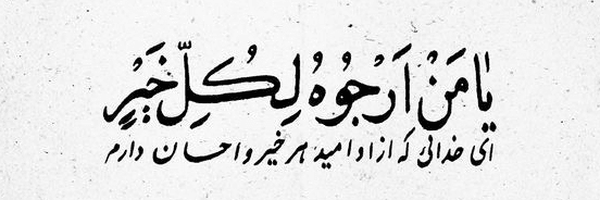 تصویر سربرگ نمایه‌ی ‌سید مصطفی ساداتی‌