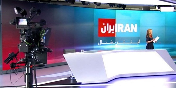 اینترنشنال