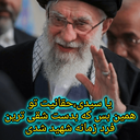 تصویر نمایه‌ی ‌Ali Skandarkhani‌
