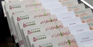 تسهیلات