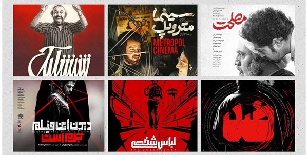 آثار توقیف شده
