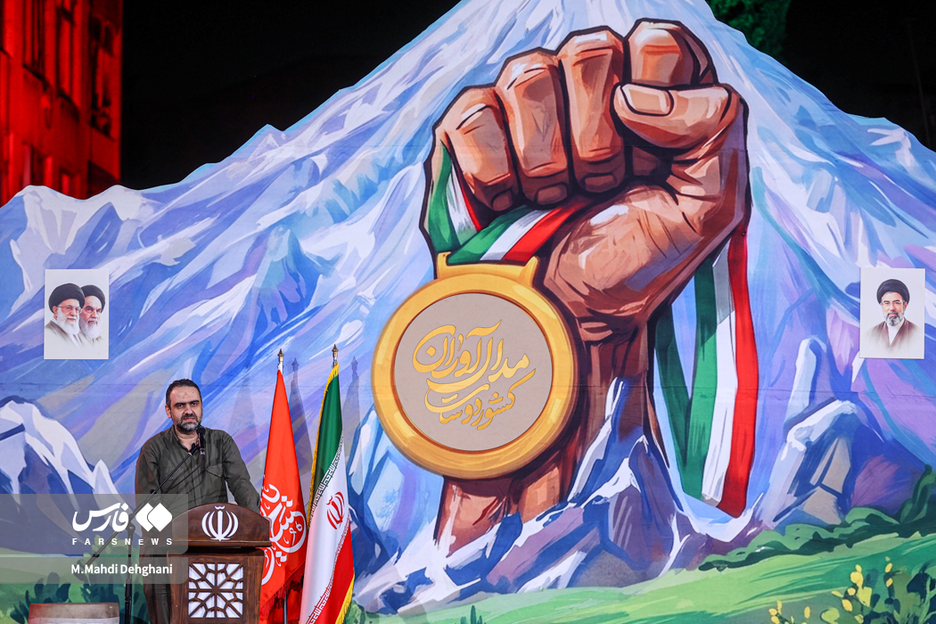 رویداد «مدال‌آوران کشوردوست»