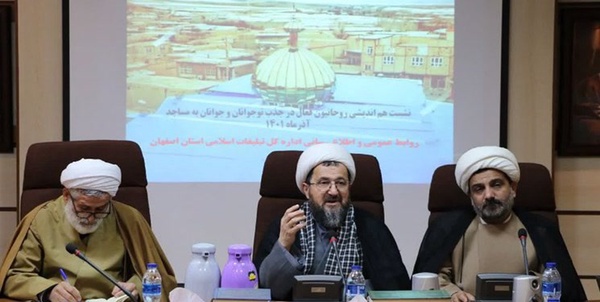 ماندگاری