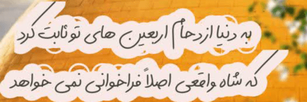 تصویر سربرگ نمایه‌ی ‌سارا سعادت‌