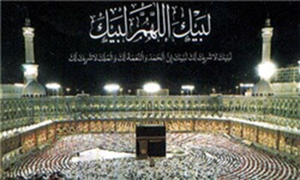 کعبه مکه مکرمه