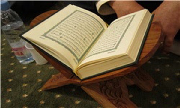 قرآن کتاب آسمانی