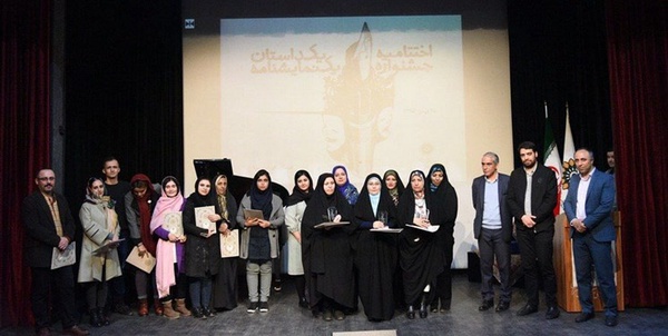 یک داستان یک نمایشنامه