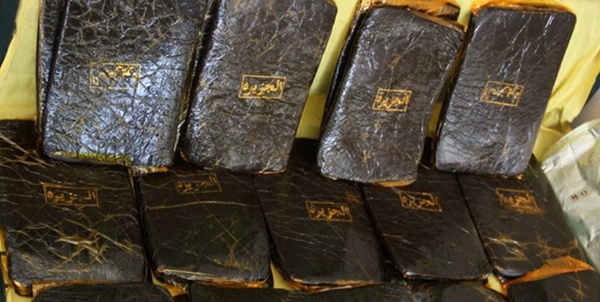 حشیش