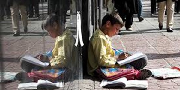 کودکان بازمانده از تحصیل