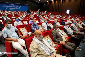 آیین تجلیل از پیشکسوتان دفاع مقدس و مقاومت - سالن فرهنگسرای بیرجند