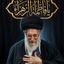 تصویر نمایه‌ی ‌مح‍ـمد مه‍ـدی🇮🇷‌
