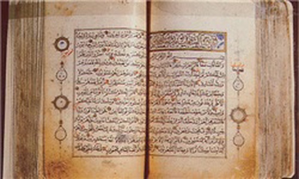 قرآن نفیس
