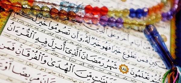 نمایشگاه قرآن