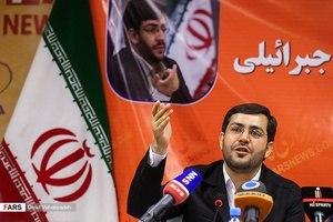 سخنرانی یاسر جبرائیلی معاون آموزش و پژوهش خبرگزاری فارس در نشست  بررسی عملکرد دولت یازدهم