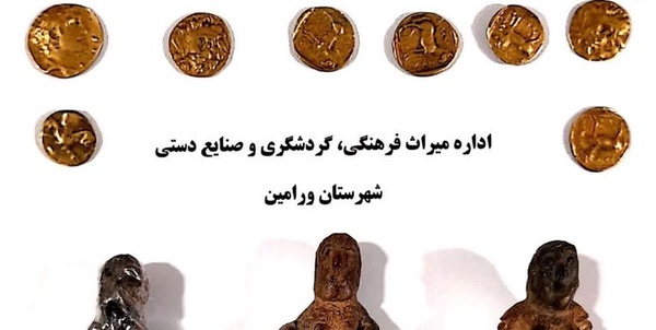 کشف مجسمه