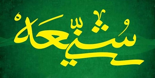 هفته وحدت