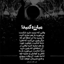 تصویر نمایه‌ی ‌9**5098‌