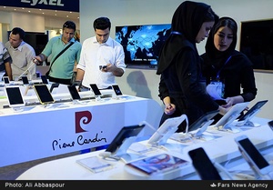 شانزدهمین نمایشگاه بین‌المللی «ایران تلکام 2015»، محل دائمی نمایشگاه‌های بین‌المللی تهران، 4 مهر ماه تا 7 مهرماه همه روزه از ساعت 9 الی 17 