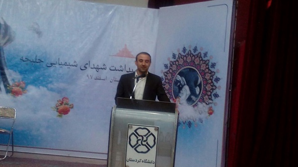 حلبچه