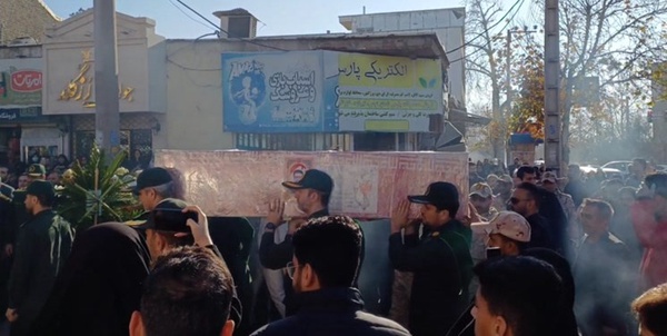 گلستان