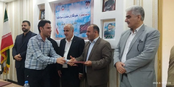 زیراب