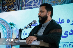 نهمین کنگره علمی پژوهشی علامه بلادی بوشهری