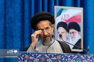 ایراد خطبه های نماز جمعه تهران  1 بهمن ۱۴۰۰ توسط حجت الاسلام سیدمحمد حسن ابوترابی فرد