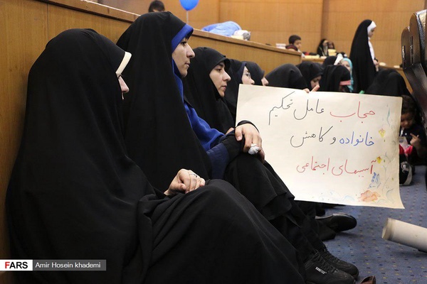 اجتماع عظیم مردمی صیانت از حریم خانواده در کرج