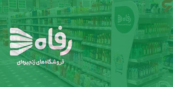 سوت‌زنی